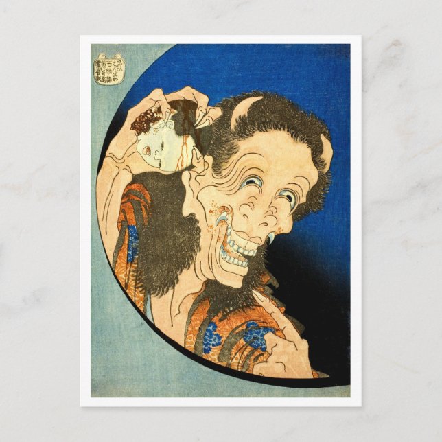 Ukiyo-e Yokai-serien: Warai Hannya Vykort (Framsida)