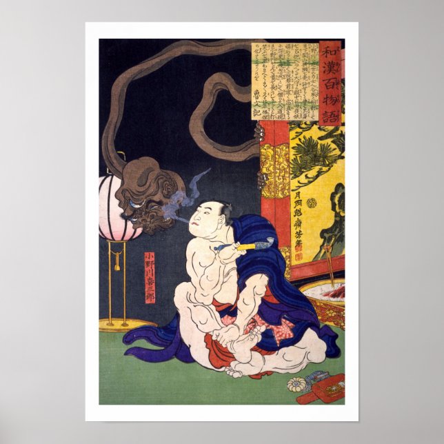 ukiyoe - 和 漢 百 物 語 nr.03 - 小 野 anbudsanbudsförfara poster (Framsidan)