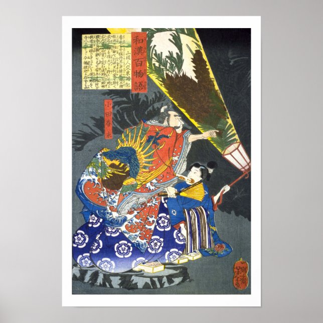 ukiyoe - 和 漢 百 語 nr.09 - 小 田 avslutning - poster (Framsidan)