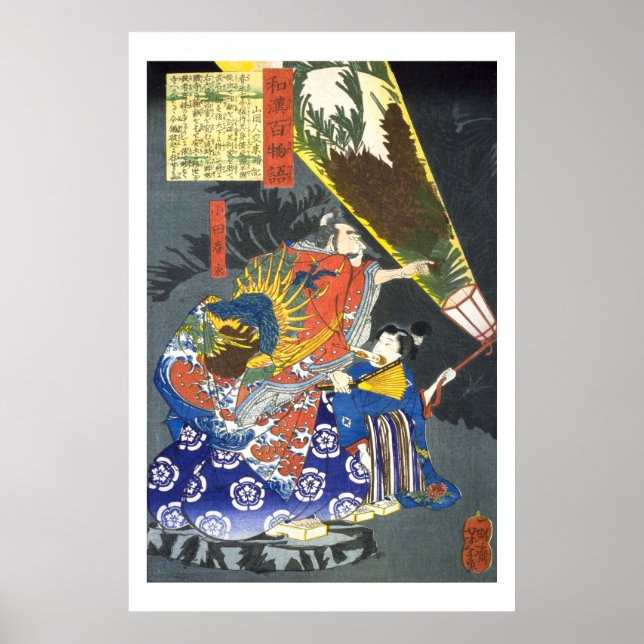 ukiyoe - 和 漢 百 語 nr.09 - 小 田 avslutning - poster (Framsidan)