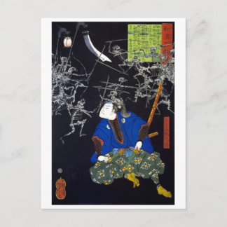 ukiyoe - 和 漢 百 語 nr.17 - 大 宅 budgivningsbudpris - vykort