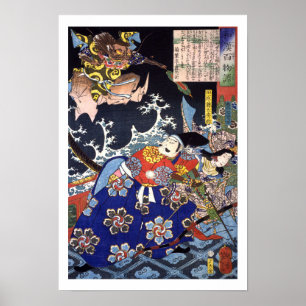 ukiyoe - 和 漢 百 語 nr.21 - 田 原 budgivningsår budgivn poster