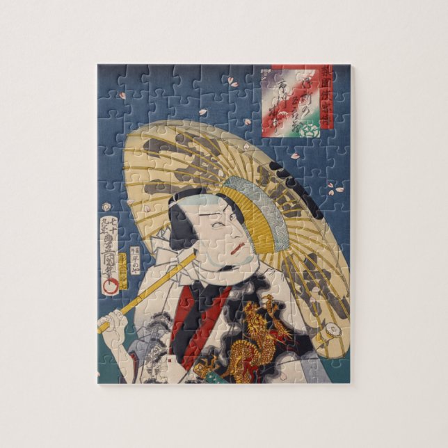 ukiyoe 梨園侠客伝 御所の五郎蔵 四代目市川小團次 pussel (Vertikal)