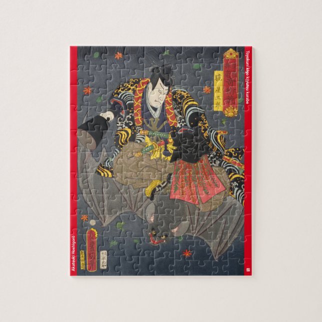 ukiyoe - Akatsuki Hoshigorō - Japansk trollkarl - Pussel (Vertikal)