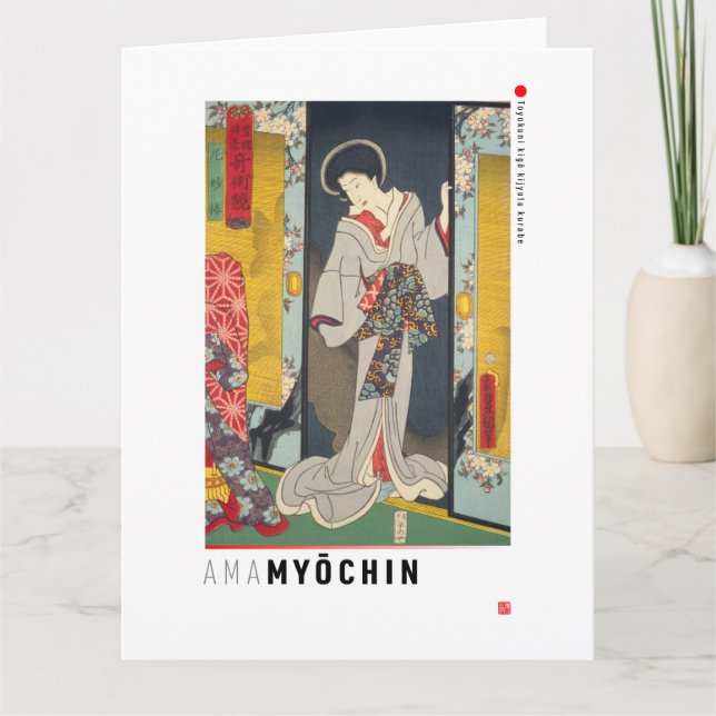ukiyoe - Ama Myōchin - Japansk magician - Kort (Framsida)