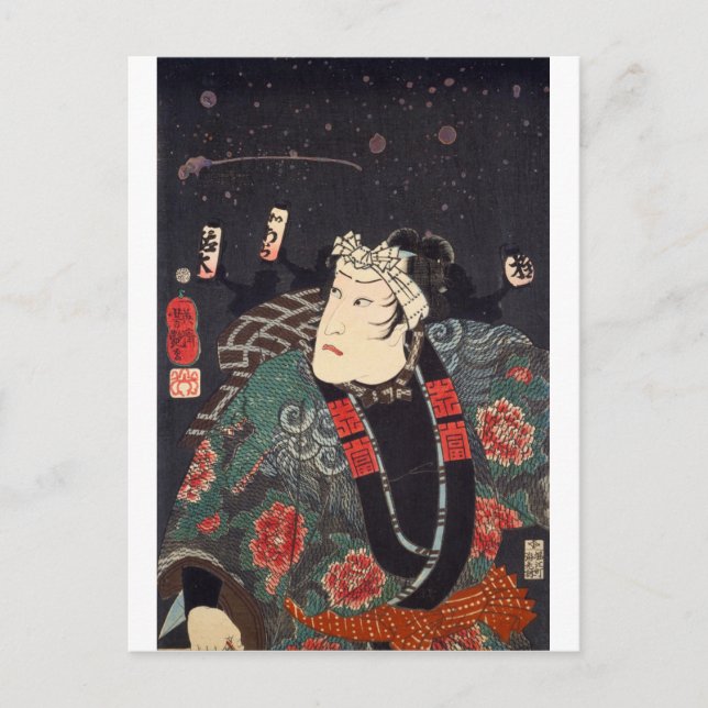 ukiyoe -Brandman - Nr 03 Kawarasaki Gonjūrō - Vykort (Framsida)