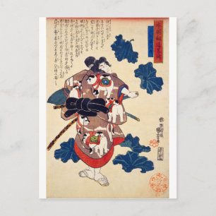 ukiyoe - Hakkenden - Nr.06 Inue Shinbē - Vykort