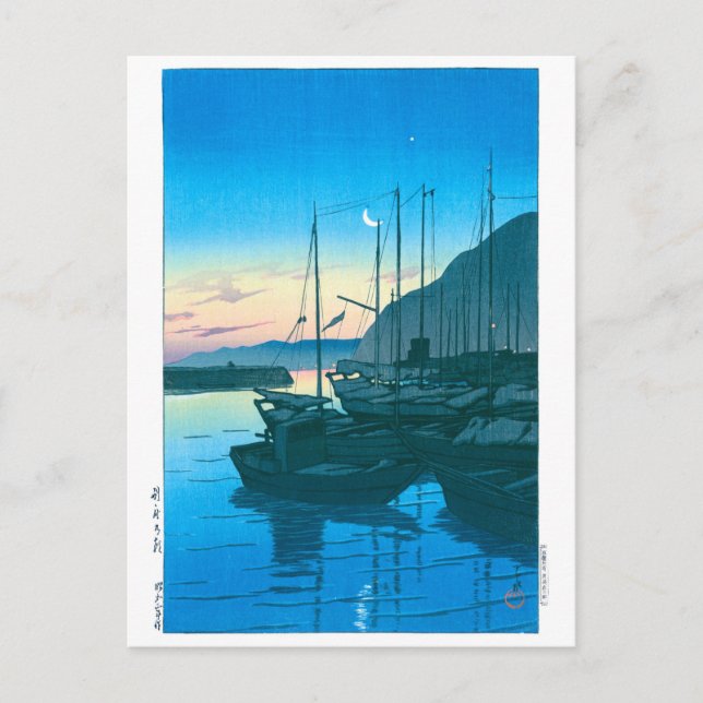 ukiyoe - hasui - 16 God morgon i Beppu - Vykort (Framsida)