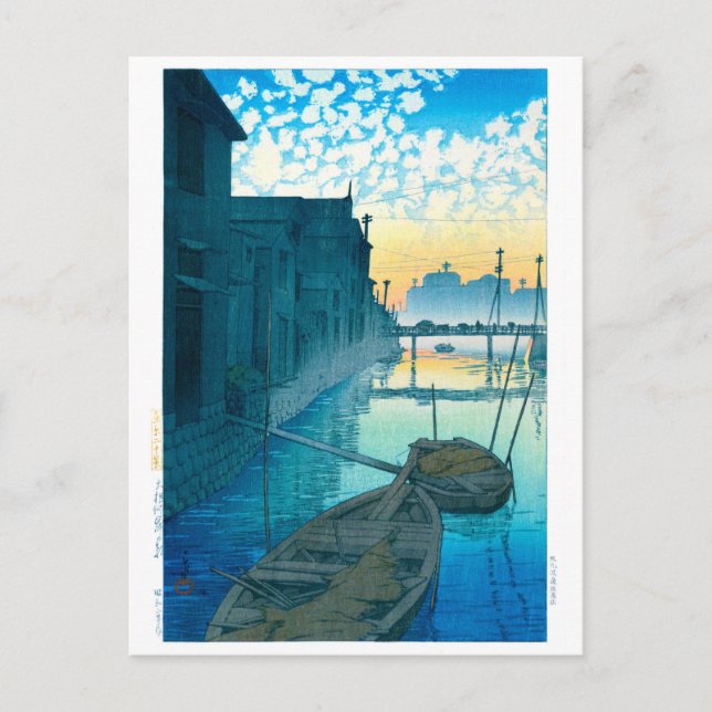 Ukiyoe - hasui - 48 God morgon på Daikon Wharf Vykort (Framsida)