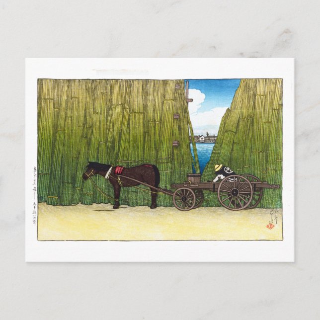 ukiyoe - hasui - C08 - Sumida River Aroun.. Vykort (Framsida)