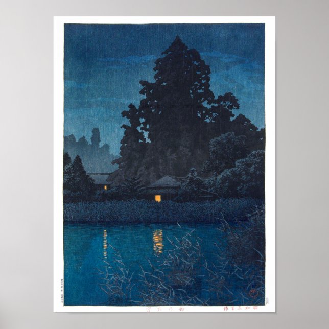 ukiyoe - hasui - m03 - Omiya i regn -  Poster (Framsidan)