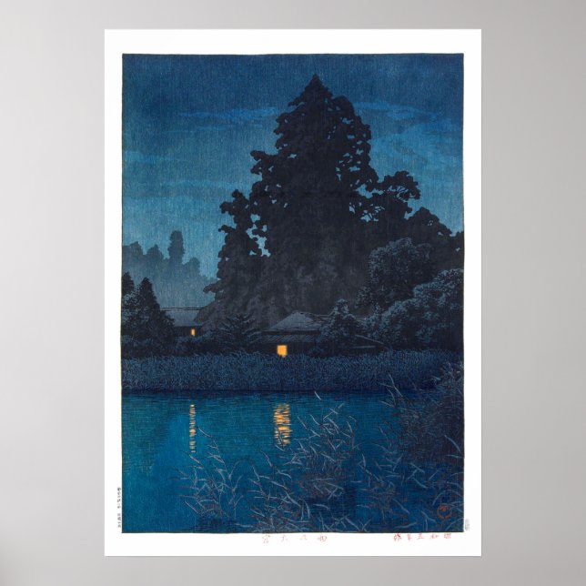 ukiyoe - hasui - m03 - Omiya i regn - Poster (Framsidan)
