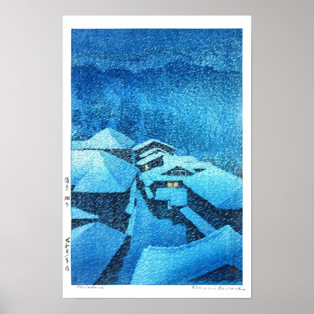 ukiyoe - hasui - m04 - Hataori Hett Vår - Poster (Framsidan)