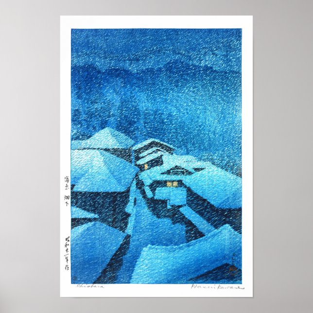 ukiyoe - hasui - m04 - Hataori Hett Vår - Poster (Framsidan)