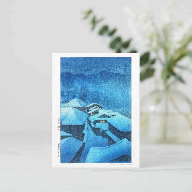 ukiyoe - hasui - m04 - Hataori Hett Vår - Vykort (Stående Fram)