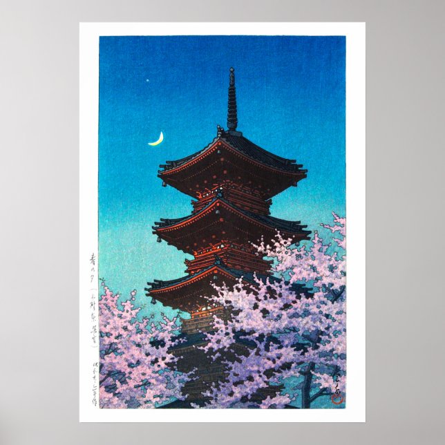 ukiyoe - hasui - m08 - Vår Evening - Poster (Framsidan)