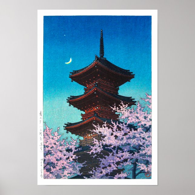 ukiyoe - hasui - m08 - Vår Evening - Poster (Framsidan)