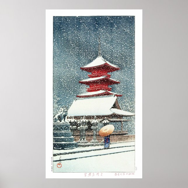ukiyoe - hasui - m10 - Toshogu Shrine, Ueno - Poster (Framsidan)