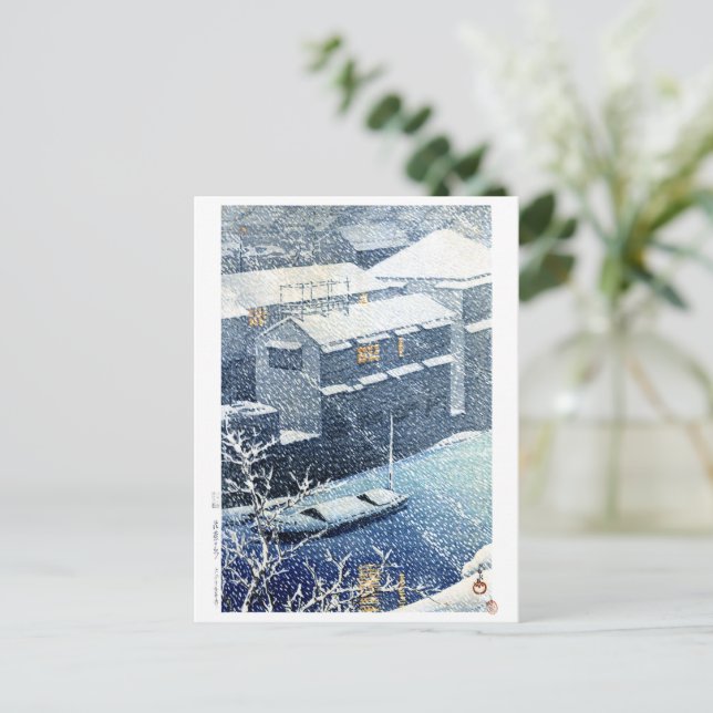 ukiyoe hasui n03 Ochanomizu Vykort (Stående Fram)