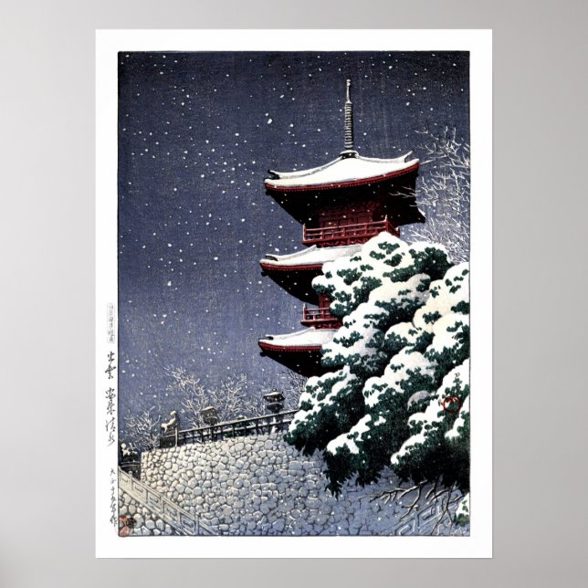 ukiyoe hasui n06 Yasugi Kiyomizu Temple Poster (Framsidan)