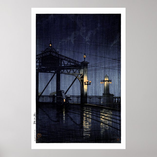 ukiyoe hasui n13 Shin Ohashi Bridge Poster (Framsidan)