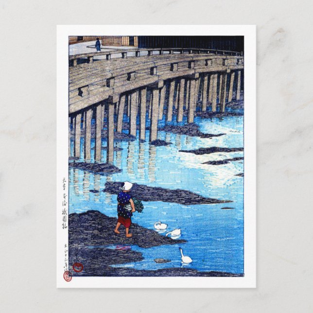 ukiyoe hasui n19 Gion Bridge, Hondo, Amakusa Vykort (Framsida)