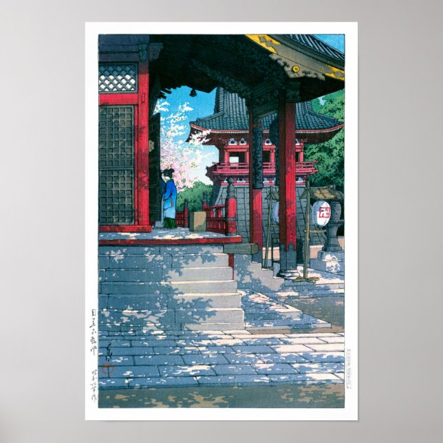 ukiyoe - hasui - No.18 Meguro Fudo Temple - Poster (Framsidan)
