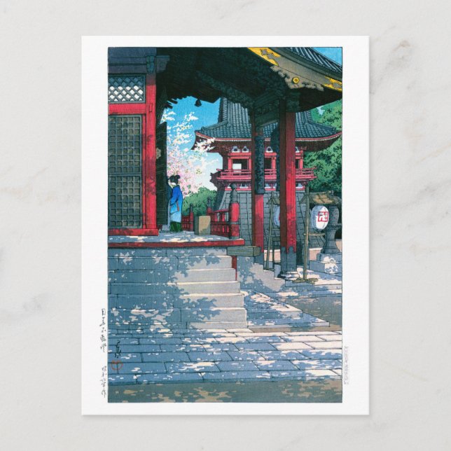 ukiyoe - hasui - No.18 Meguro Fudo Temple - Vykort (Framsida)