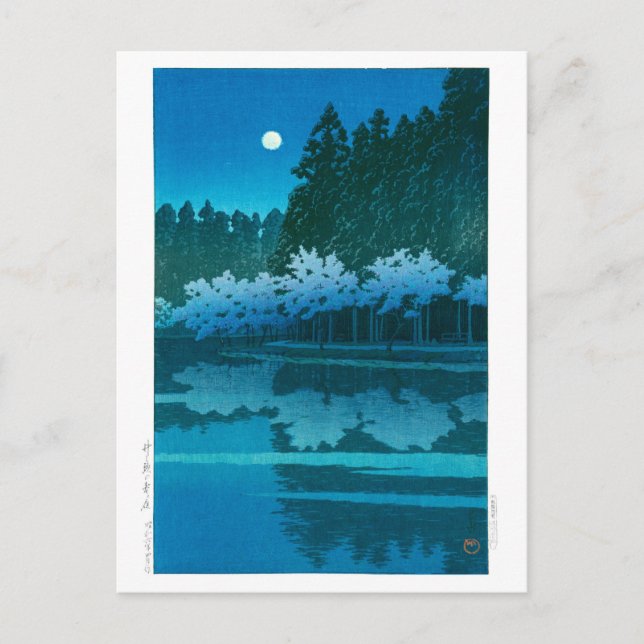 ukiyoe - hasui - No.19 Vår night in Inokashira Vykort (Framsida)