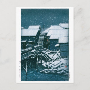 ukiyoe - hasui - No.2 Snö vid Sekiguchi - Vykort