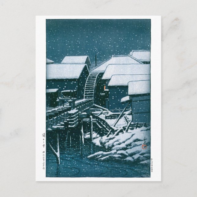 ukiyoe - hasui - No.2 Snö vid Sekiguchi - Vykort (Framsida)