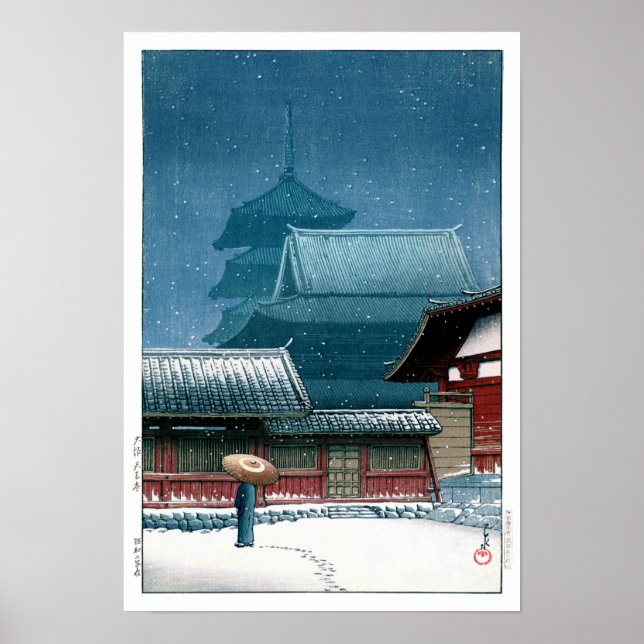 ukiyoe - hasui - No.31 Tennoji Temple in Osaka - Poster (Framsidan)