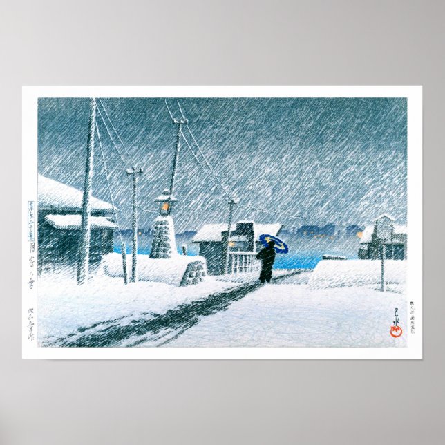 ukiyoe - hasui - No.3 Snö vid Tsukishima - Poster (Framsidan)