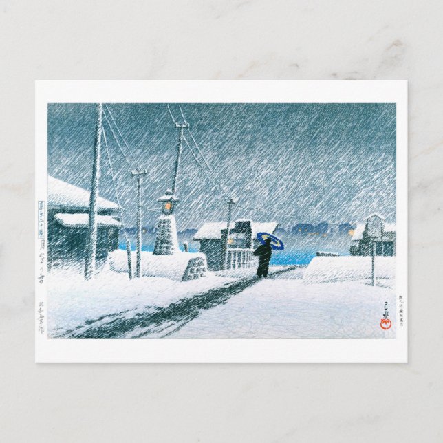 ukiyoe - hasui - No.3 Snö vid Tsukishima - Vykort (Framsida)