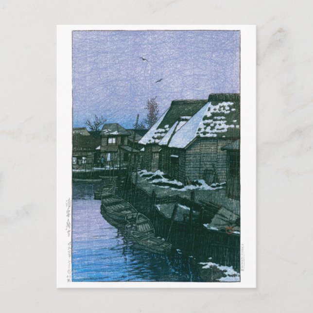 ukiyoe - hasui - No.41 Lingering Snö vid Urayasu - Vykort (Framsida)