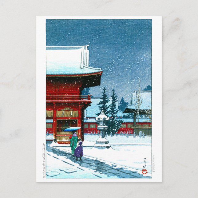 ukiyoe - hasui - No.43 Snö vid Nezu Gongen Shrine Vykort (Framsida)