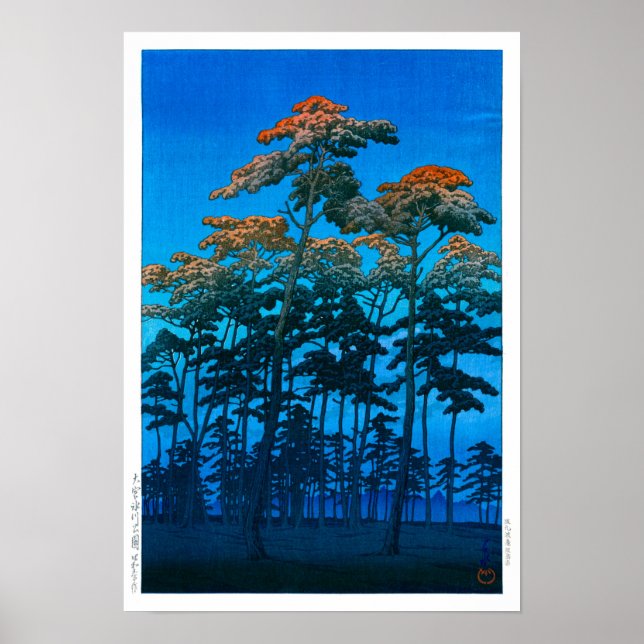 Ukiyoe - hasui - No.46 Hikawa Park in Omiya - Poster (Framsidan)