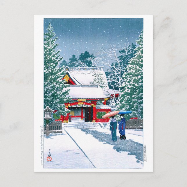 ukiyoe - hasui - Nr 22: Helgedom i snö - Vykort (Framsida)