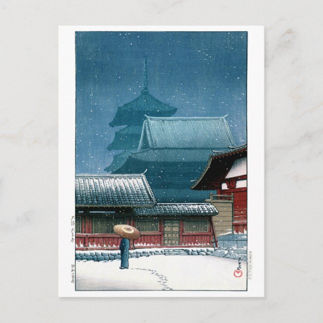 ukiyoe - hasui - nr 31 Tennoji-templet i Osaka - Vykort (Framsida)