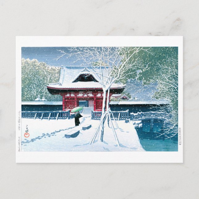 ukiyoe - hasui - nr 8 Snö vid Shiba Park - Vykort (Framsida)