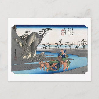 ukiyoe Hiroshige No.17 Okitsu  Vykort