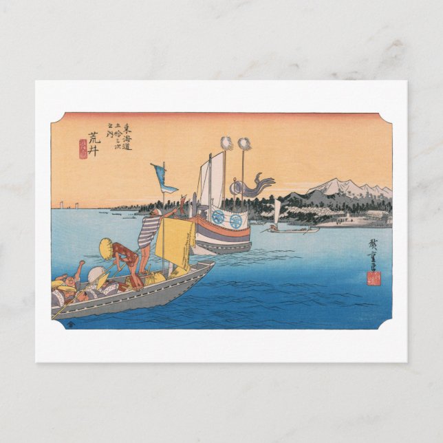 ukiyoe Hiroshige No.31 Arai Vykort (Framsida)