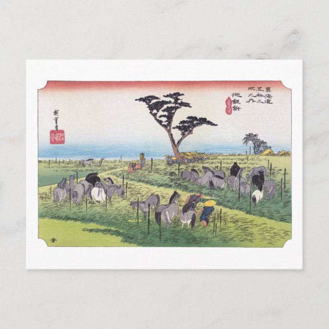 ukiyoe Hiroshige No.39 Chiryū Vykort (Framsida)