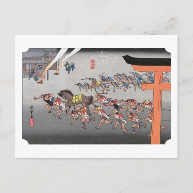 ukiyoe Hiroshige No.41 Miya Vykort (Framsida)