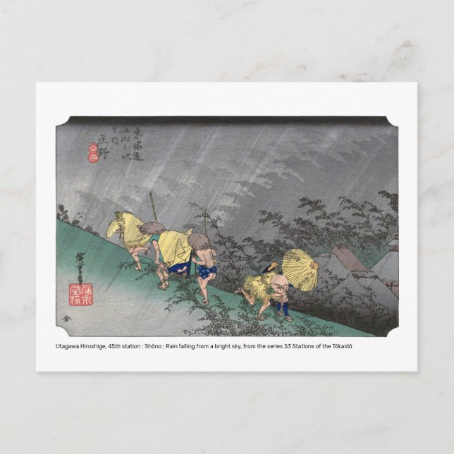 ukiyoe - Hiroshige - No.45 Shōno - Vykort (Framsida)