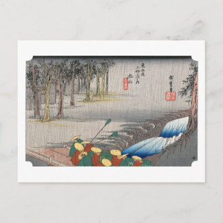 ukiyoe Hiroshige No.49 Tsuchiyama Vykort