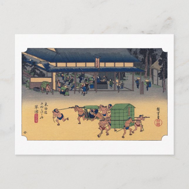 ukiyoe Hiroshige No.52 Kusatsu Vykort (Framsida)