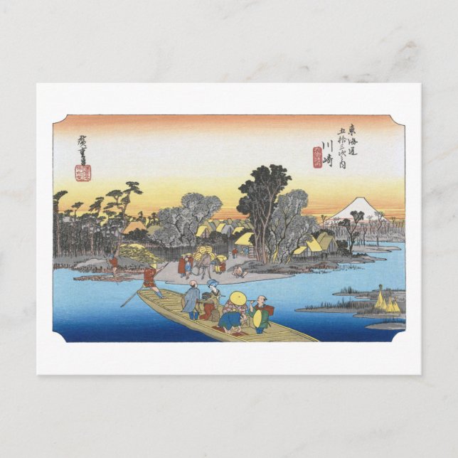 ukiyoe Hiroshige nr 02-1 Kawasaki Vykort (Framsida)