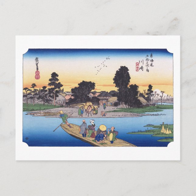 ukiyoe Hiroshige nr 02-2 Kawasaki Vykort (Framsida)