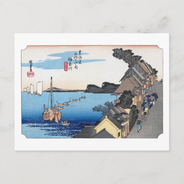 ukiyoe Hiroshige nr 03 Kanagawa Vykort (Framsida)